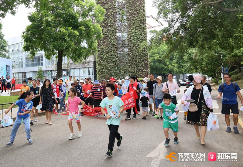 全民健身日｜一起动起来！东莞举办多彩健身活动(图1)