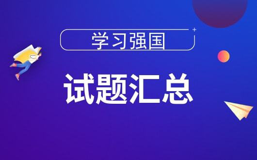 宝威体育官网：宝威体育下载网站：一次完整的健身活动包括三个重要部分依照活动的先后顺序排