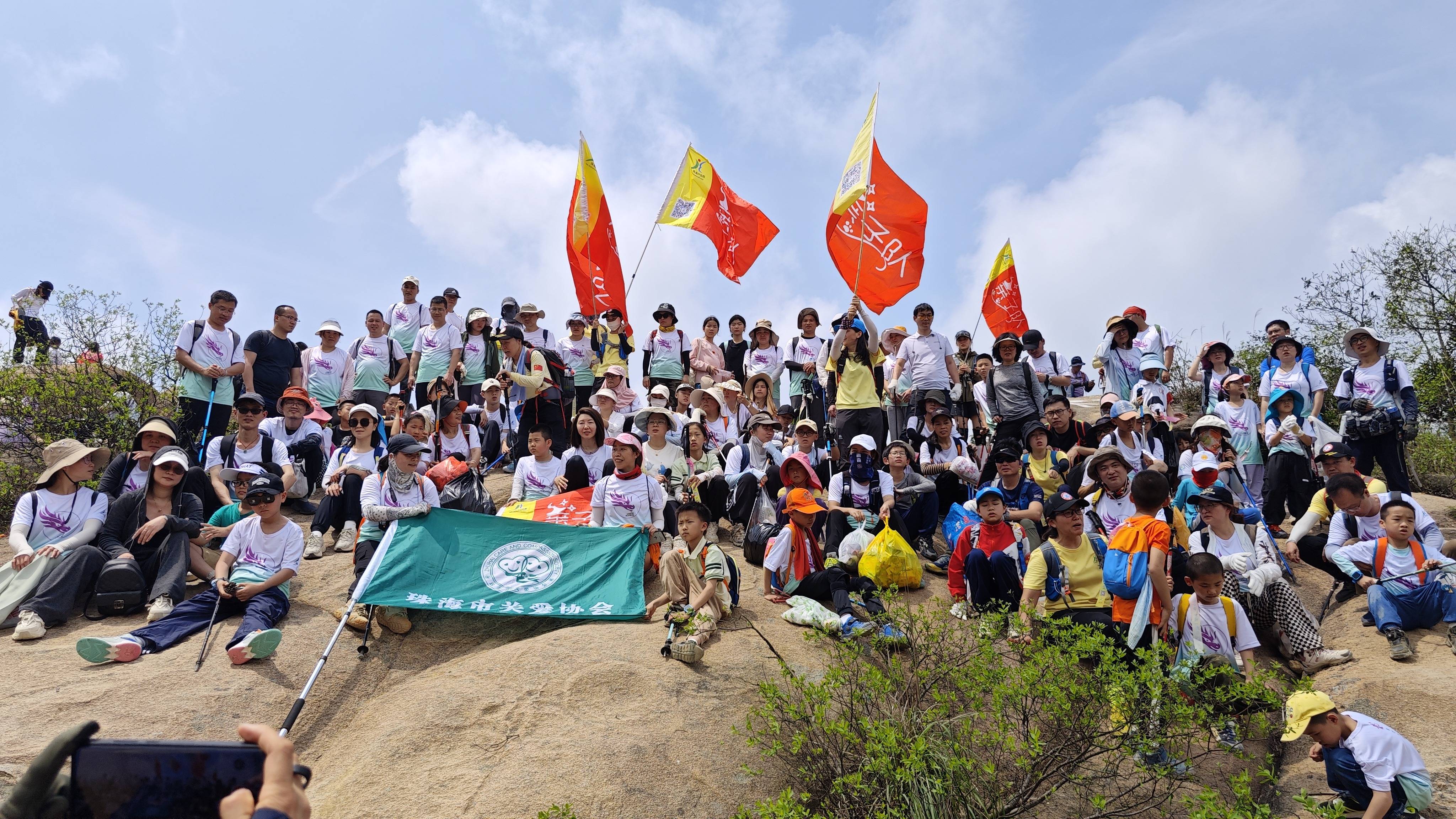 倡导环保理念 共建绿美珠海 第二十届珠海登山健身环保行活动圆满结束(图5)