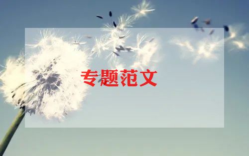 创意健身活动方案8篇(图1)