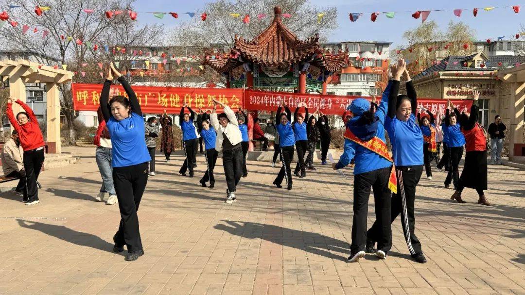 内蒙古自治区全民健身“六进”（进社区）志愿服务活动在呼和浩特市举办(图2)