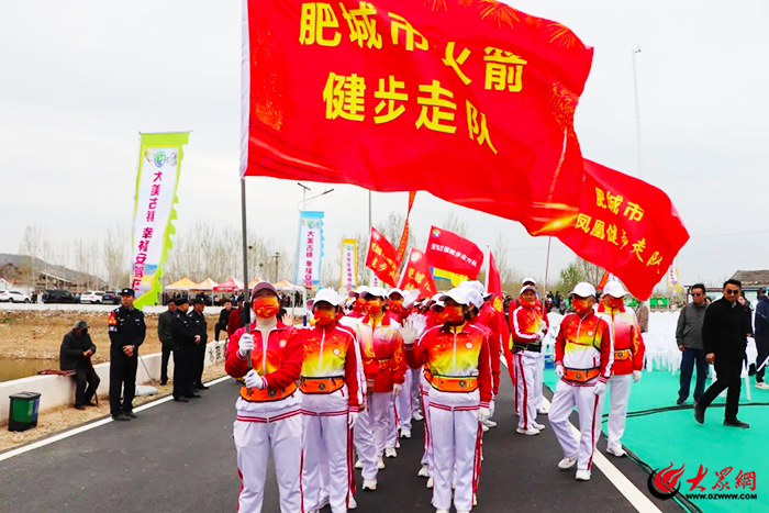 “活”力全开 当“燃”出彩 肥城市安驾庄镇举办全民健身健步走活动(图2)