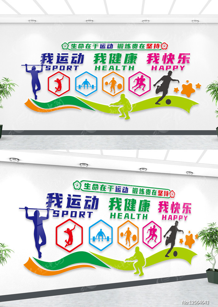 重庆高新区第二届全民健身运动会启动约5000人参赛