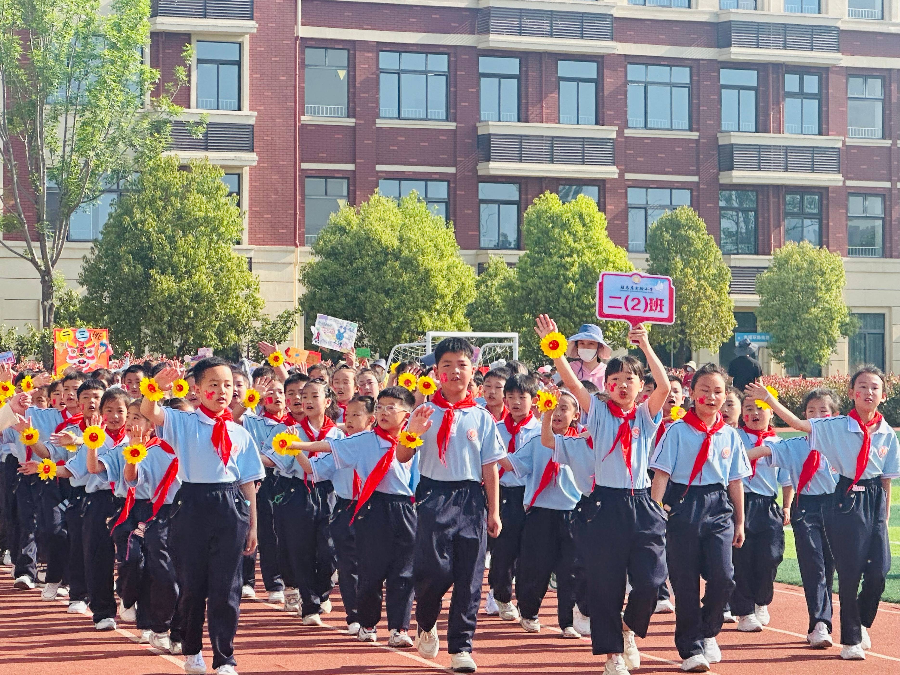 嗨“FUN”健身节 欢乐无极限：驻马店实验小学举行快乐健身节(图2)