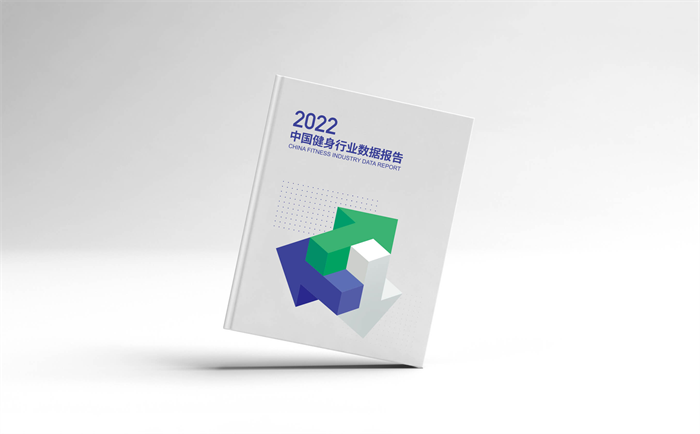 《2022中国健身行业数据报告》正式发布！(图4)