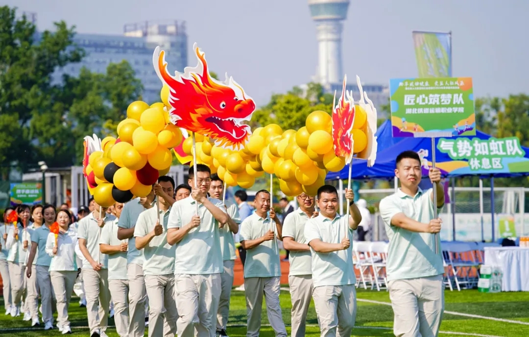 趣享运动健康 竞显人社风采——省人社厅成功举办2024年春季趣味运动会