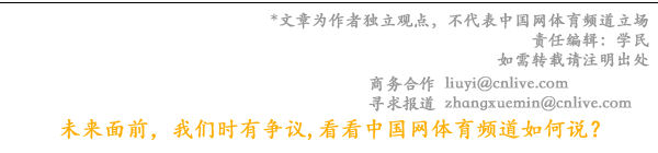 引领中国体育健身产业新篇章丨第12届CHINAFIT北京体育与健身大会(图2)